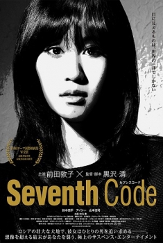 Seventh Code (2013)