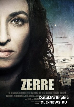 Zerre – Particle (2012)