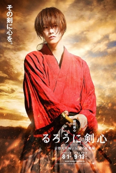 Rurouni kenshin kyoto inferno (2014)