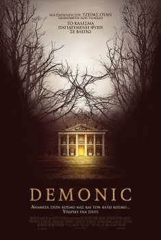 Demonic (2015)