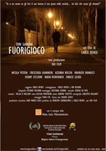 Fuorigioco (2015)