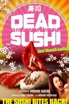 Dead Sushi (2012)