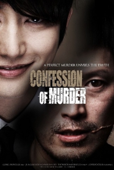 Confession of murder (2012)