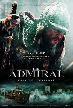 The Admiral: Roaring Currents (2014)