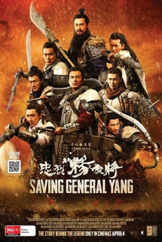 Saving General Yang (2013)