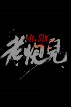 Mr Six (2015)