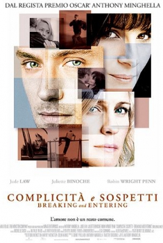 Complicità e sospetti (2006)