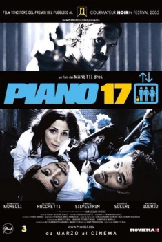 Piano 17 (2005)