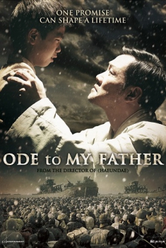 Ode To My Father (2014)