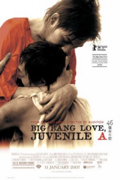 Big Bang Love, Juvenile (2005)