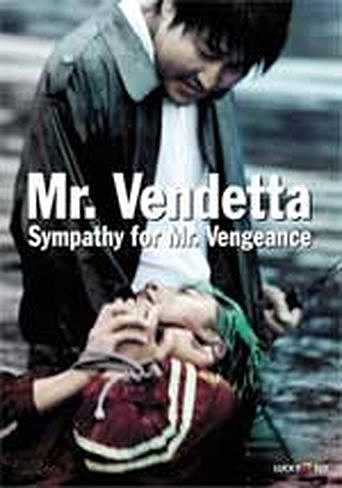 Mr. Vendetta – Sympathy for Mr. Vengeance (2002)