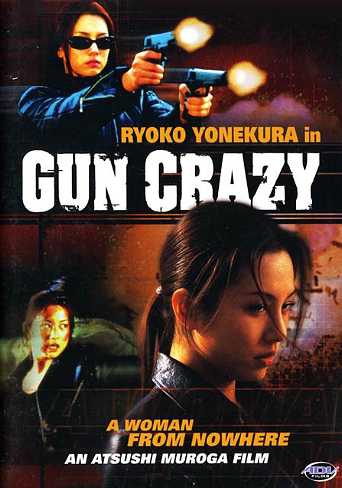 Gun crazy (2002)