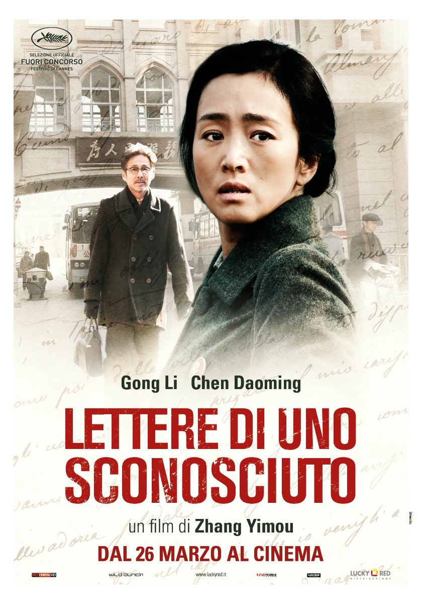 Lettere Di Uno Sconosciuto (2015)