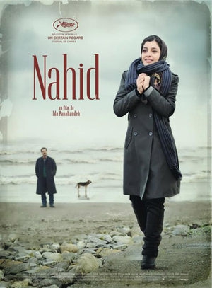 Nahid (2015)