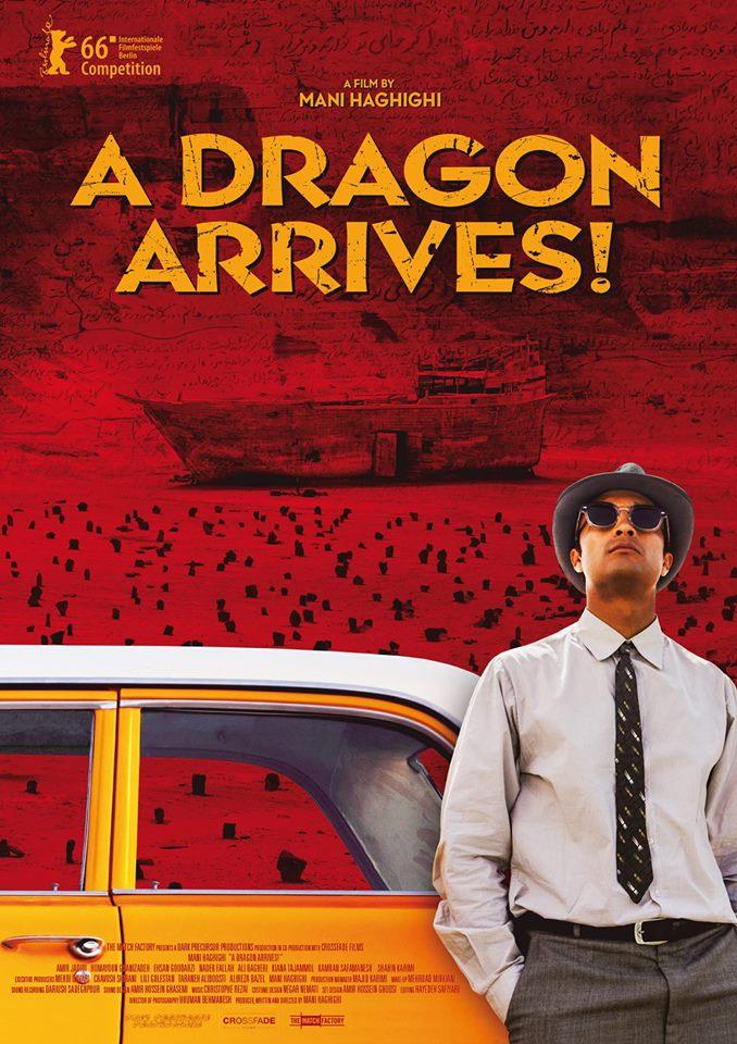 A Dragon Arrives! (2016)