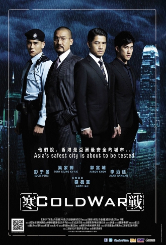 Cold War (2012)