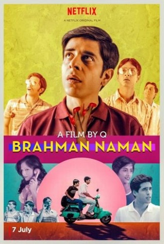 Naman il bramino (2016)