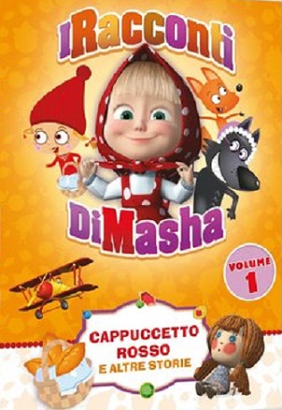 I Racconti Di Masha – Cappuccetto Rosso e altre storie (2016)