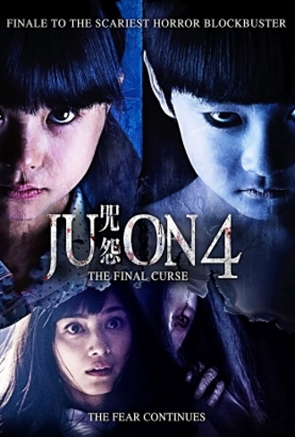 Ju-on 4: The Final Curse (2015)