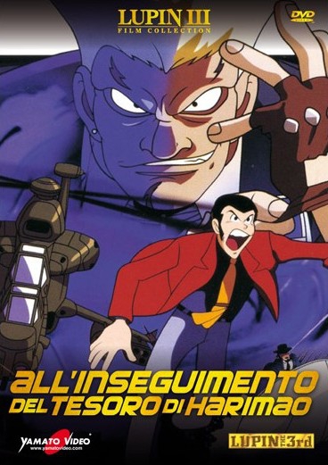 Lupin III – Chi trova Lupin trova un tesoro – Harimao (1995)