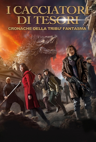 I Cacciatori di tesori – Cronache della Tribù Fantasma (2015)