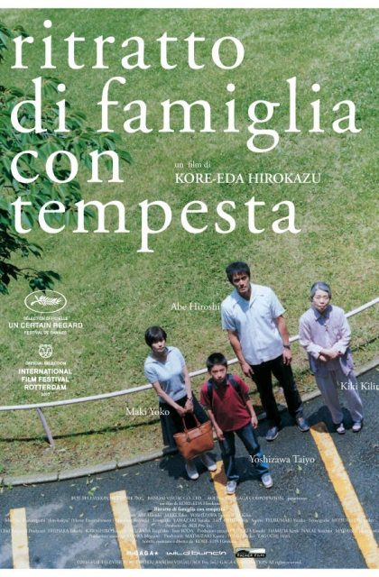 Ritratto di famiglia con tempesta (2016)