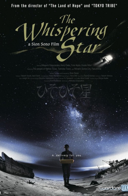 The Whispering Star (2015)