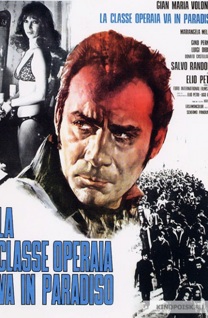 La classe operaia va in Paradiso (1972)