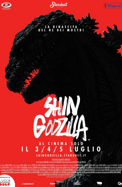 Shin Godzilla (2016)