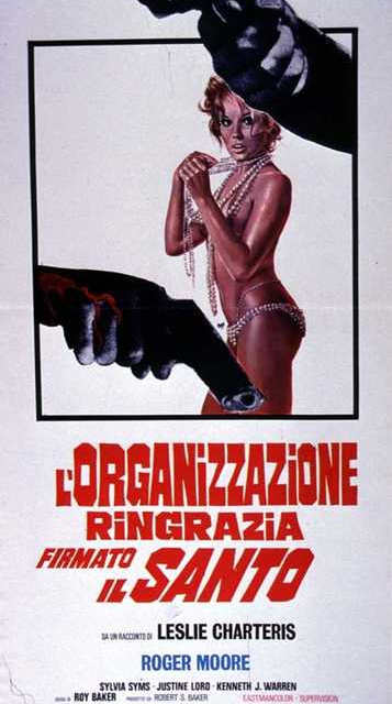 L'organizzazione ringrazia firmato il Santo (1968)