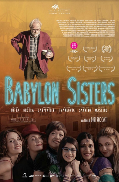 Babylon Sisters (2017)