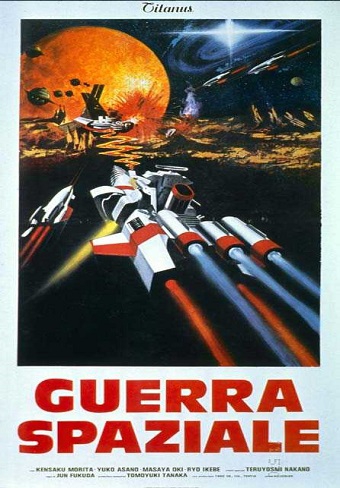 Guerra spaziale (1977)